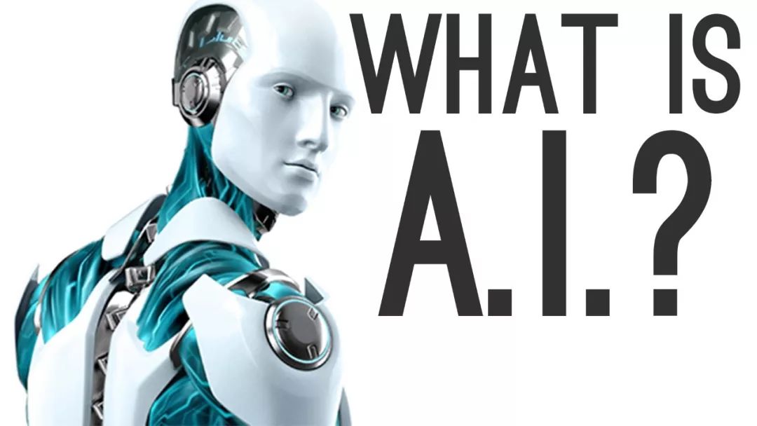 什么是AI