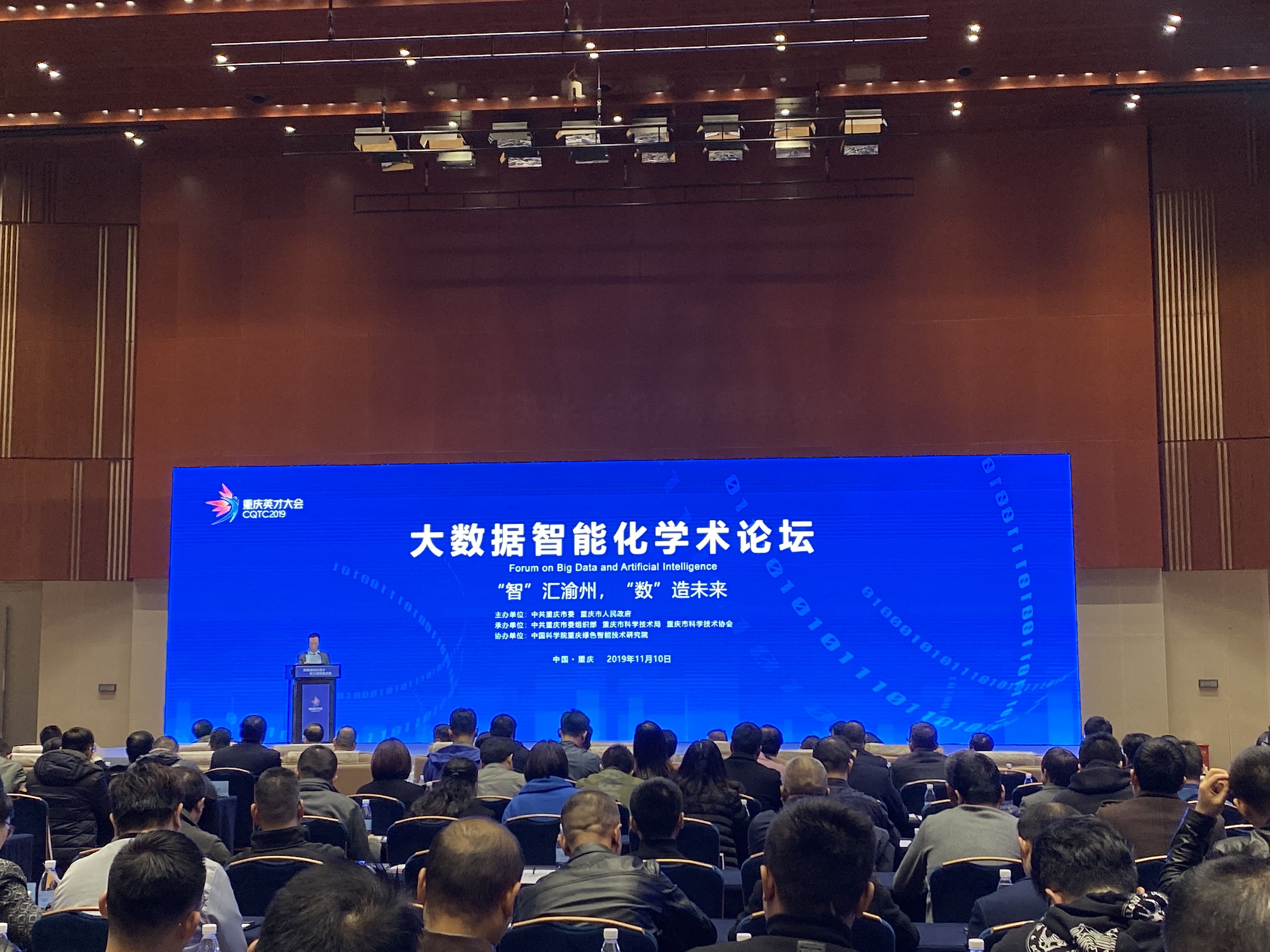 微信图片_20191111170528.jpg 微信图片_20191111170528.jpg